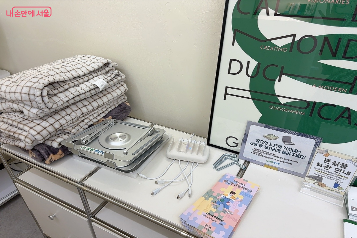 담요와 노트북 거치대를 대여해준다. &copy;이혜린