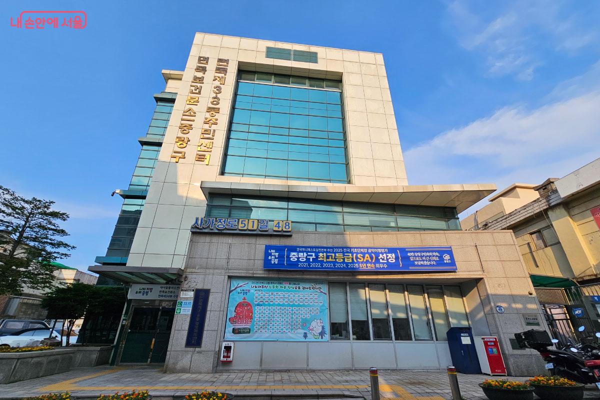 무인민원발급기가 있는 주민센터 &copy;홍혜수