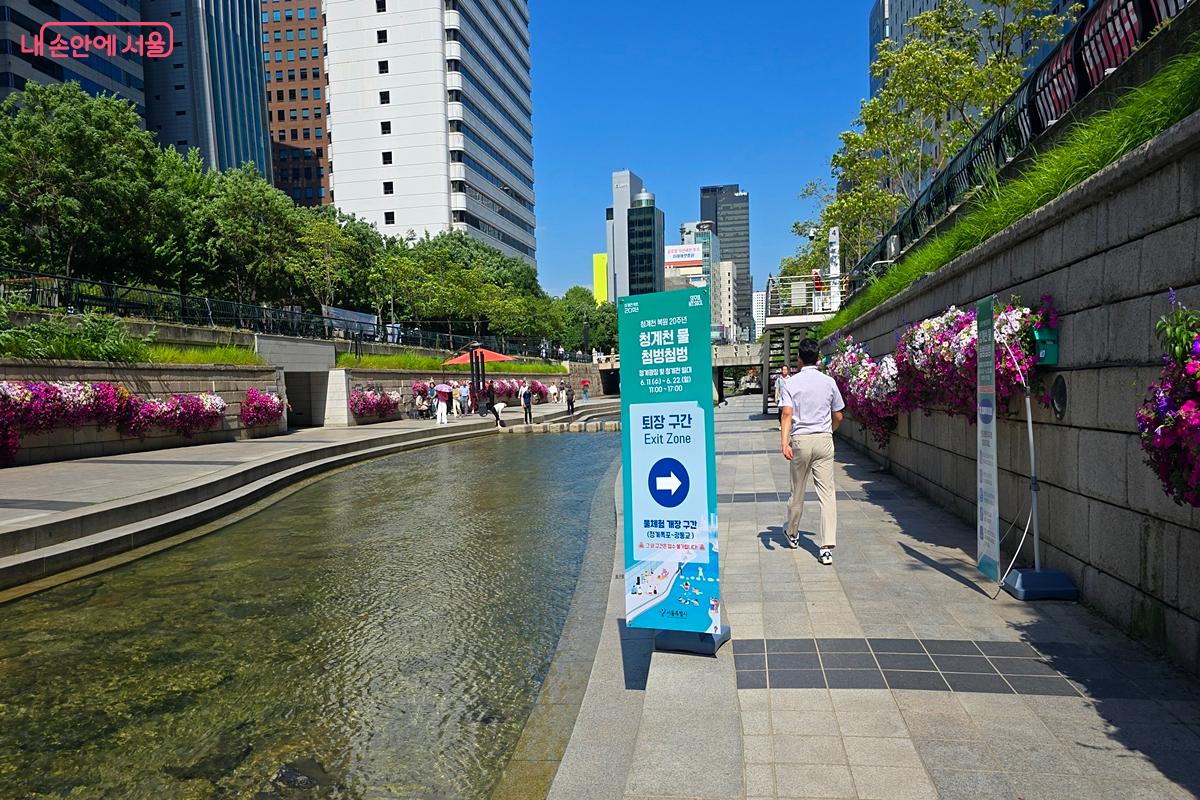 청계폭포에서 광통교 구간이 개방되는 동안 '보는 하천'에서 '즐기는 하천'을 누릴 수 있다. ©김윤경