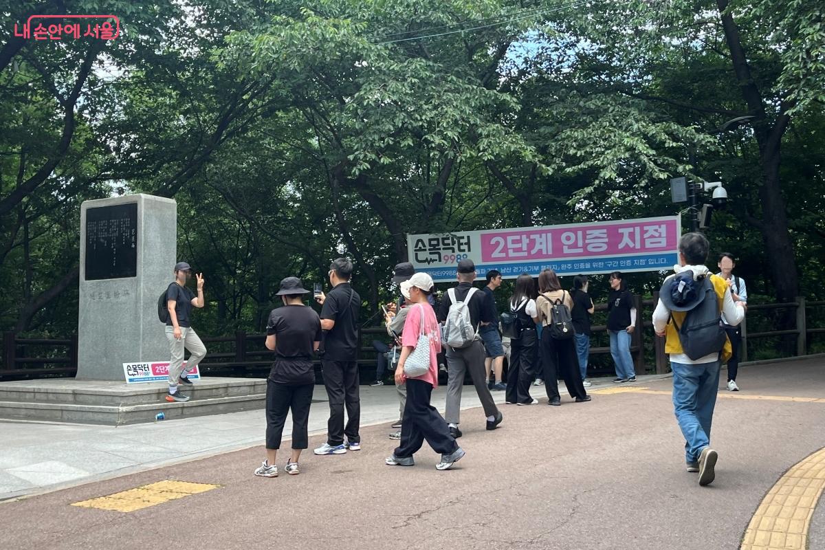 중간 2단계 인증 지점에서 '손목닥터 9988' 앱을 실행해 인증하는 참가자들 ©김연희