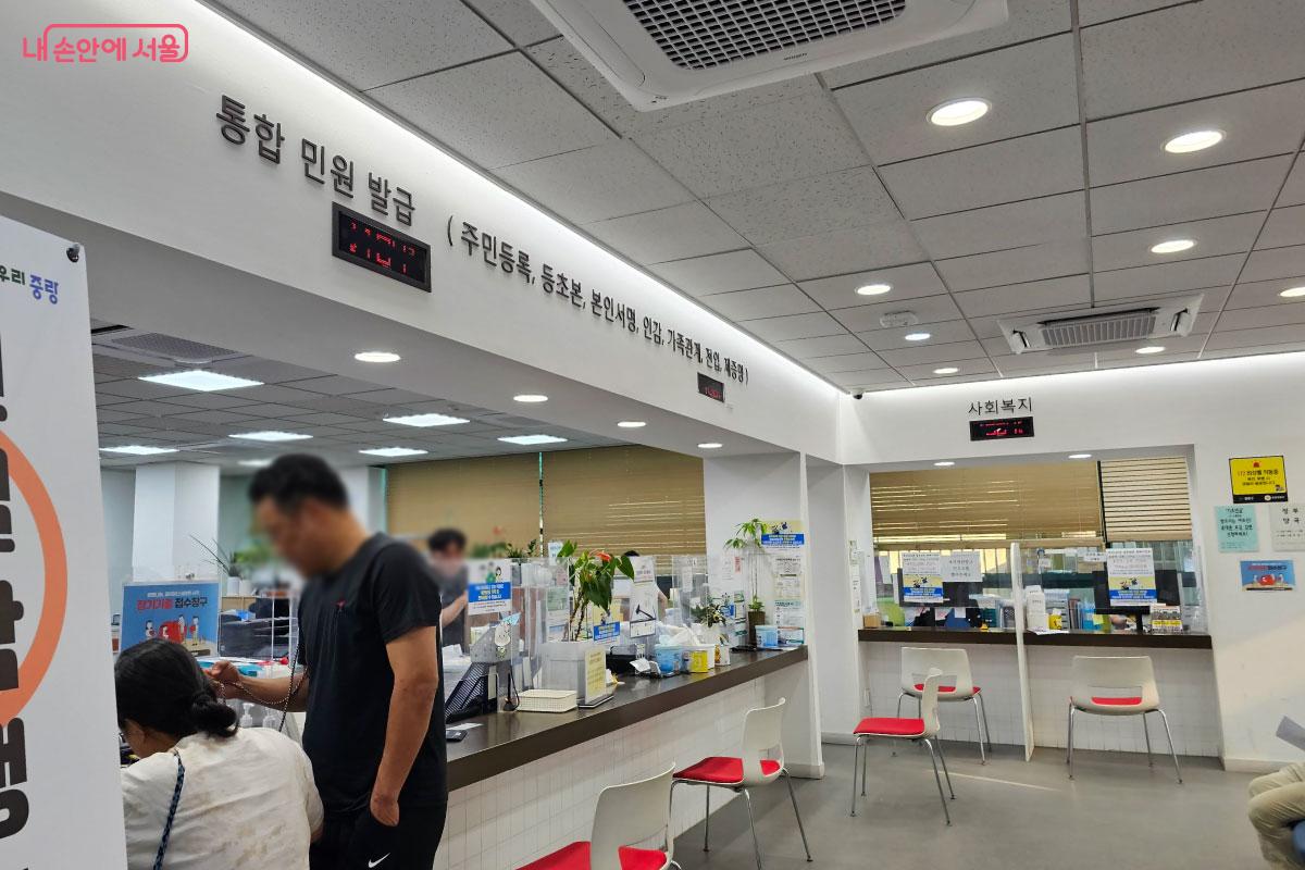 주민센터에서 운영 중인 통합 민원 창구 &copy;홍혜수