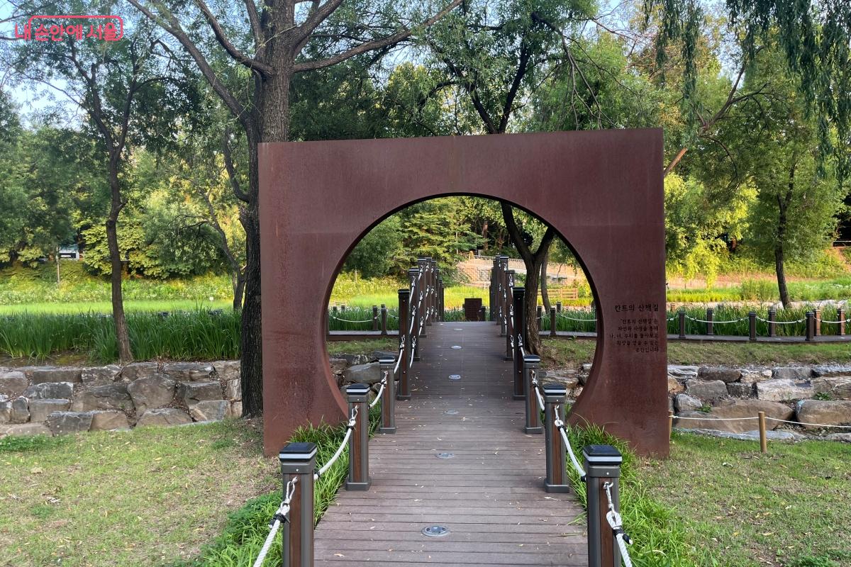 칸트의 산책길 ©김연희