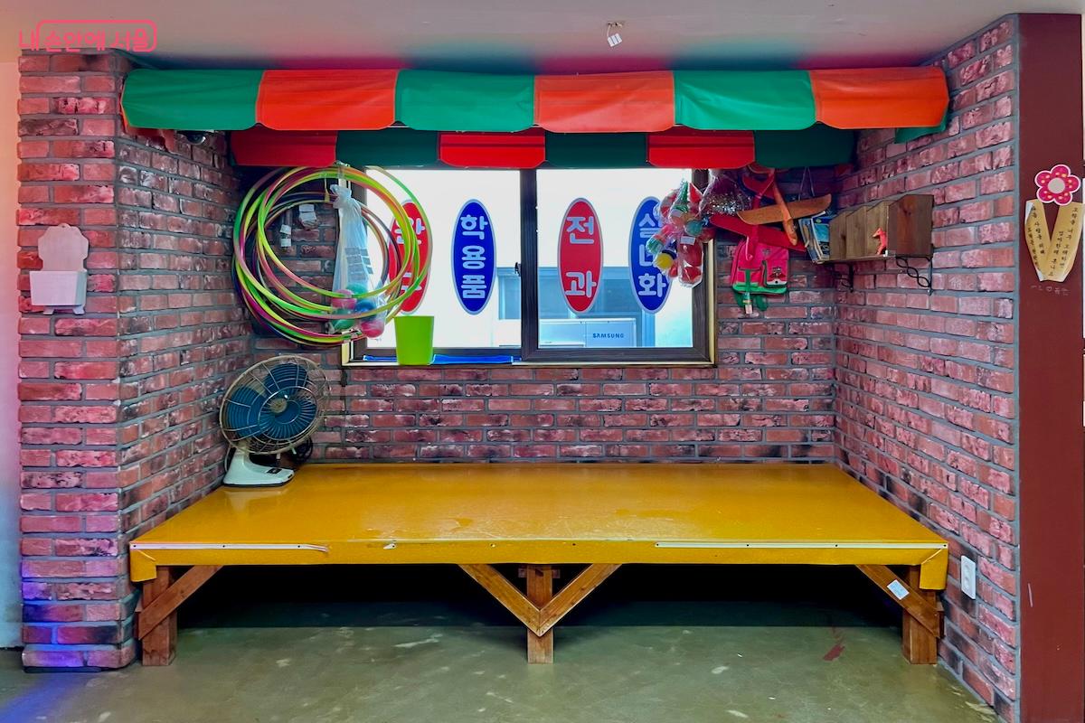 돈의문박물관마을에서 볼 수 있는 옛 추억의 문방구 모습 &copy;이종빈