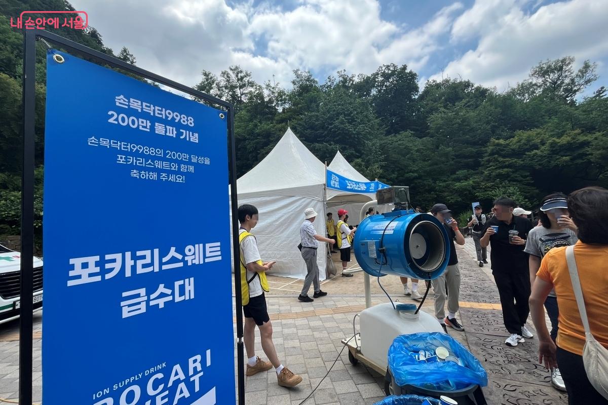 중간 인증 지점 직전의 이온 음료 음수대 ©김연희