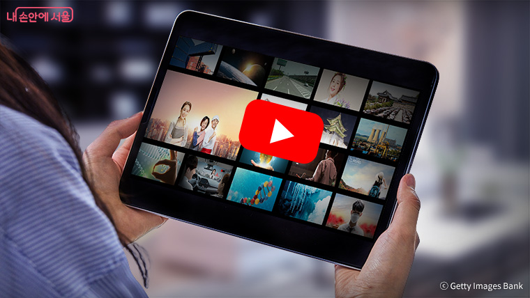 서울시는 최근 유튜브 유료이용권 관련 소비자 피해가 급증함에 따라 &lsquo;소비자피해 주의보&rsquo;를 발령했다.
