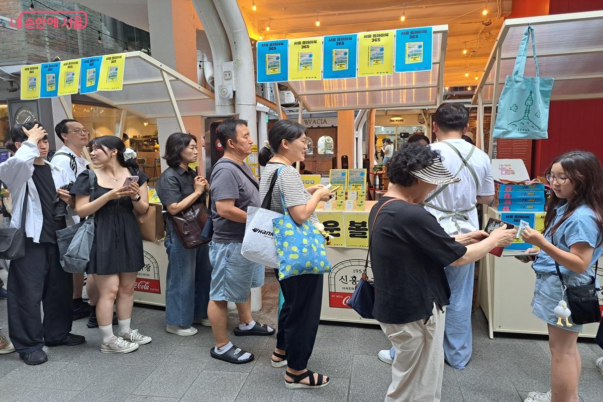시민들이 QR코드 스캔 후 행운의 볼을 뽑기 위해 기다리고 있다. ©홍지영