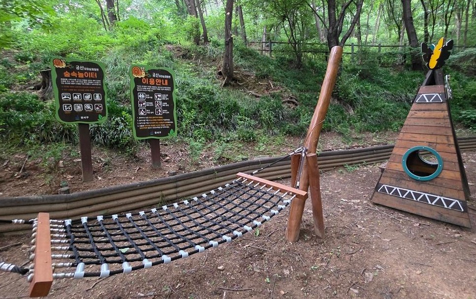 드디어 마곡지구에도 유아숲체험원이 생겼어요! 