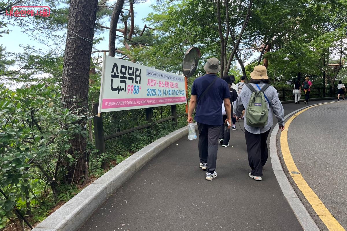 무더운 날씨 속에서도 서로를 격려하며 걷는 모습이 인상적이었다. ©김연희