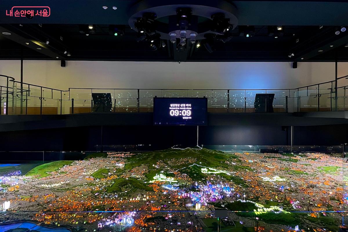 서울역사박물관 2층에서 볼 수 있는 도시모형영상관 &copy;이종빈