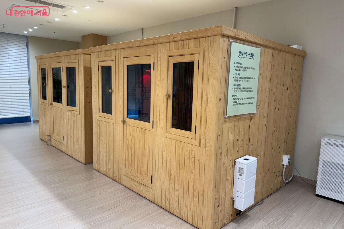 건식 저온 편백 사우나가 준비되어 있다. ©안희진