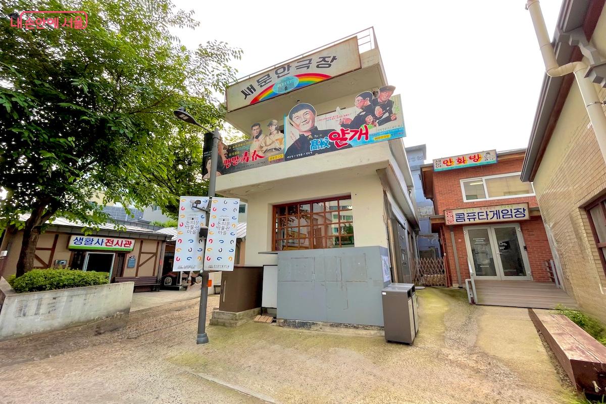 돈의문박물관마을의 마을전시관. 골목마다 새로운 근현대 가옥들을 만날 수 있다. &copy;이종빈