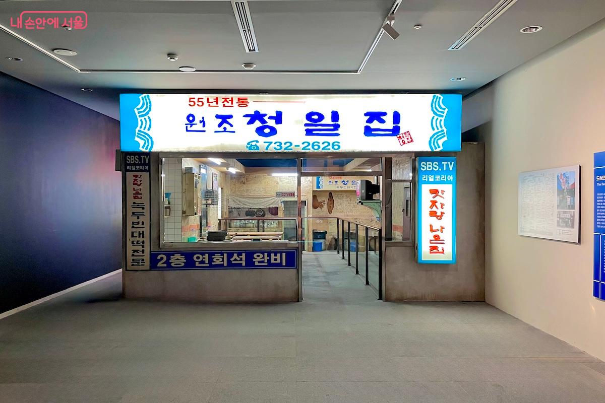 서울역사박물관의 실감형 체험 공간 &copy;이종빈