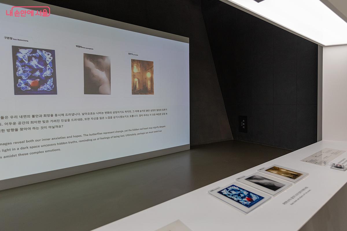 사진의 순간들을 한데 모아, 하나의 이야기를 만들어간다. 3장의 사진을 분석하여 AI가 사진 설명을 달아준다. ©문청야 