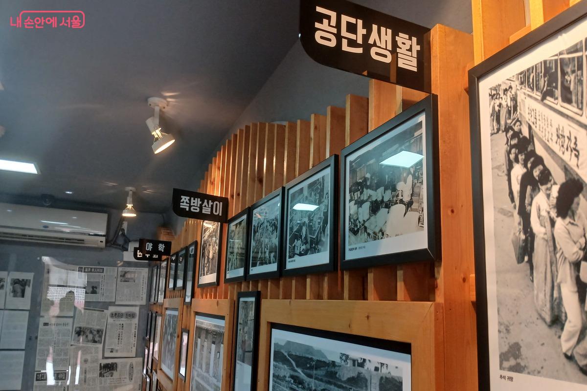 여성 노동자들의 삶이 담긴 사진들을 한쪽 벽면에 전시해 놓았다. &copy;유지민