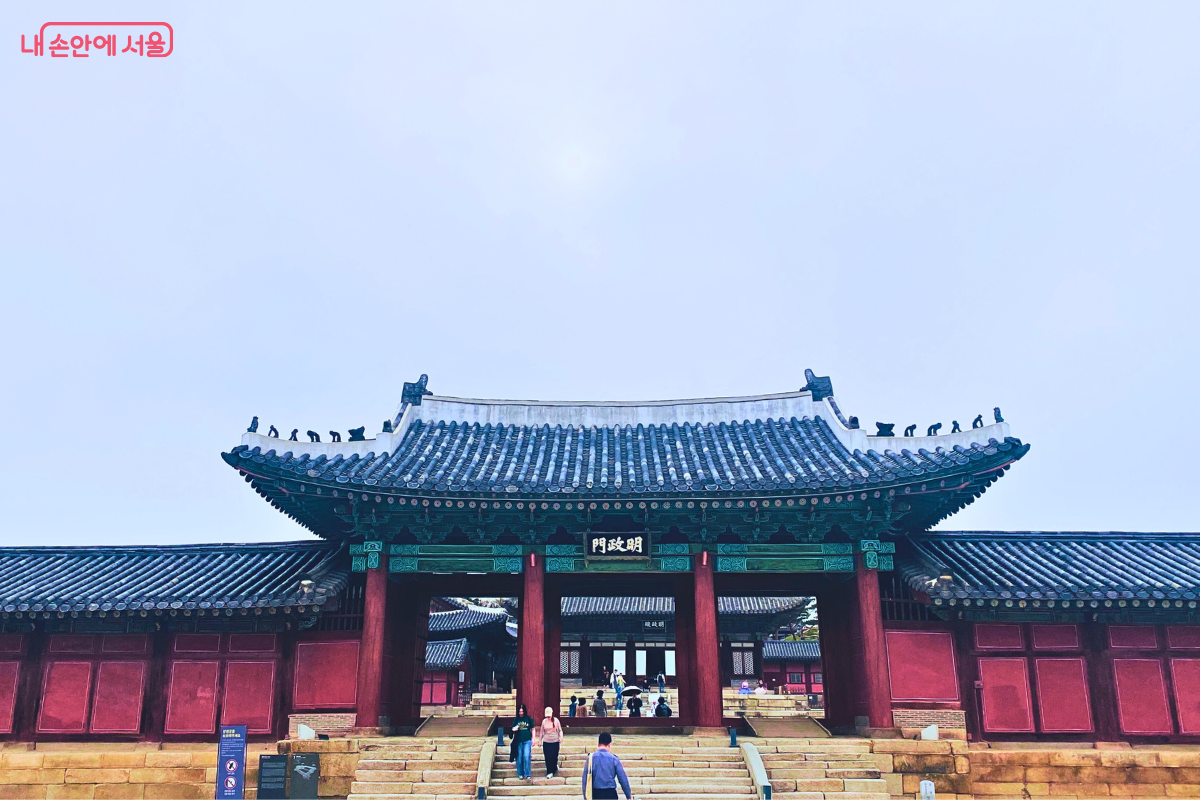 창경궁의 정문인 명정문을 지나 궁 안으로 들어서는 관람객들 ©양정화