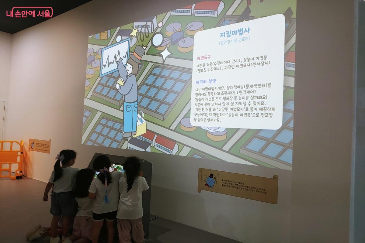 기획전시 <수리 수리 물재생 마을에 무슨 일이> ©김병규