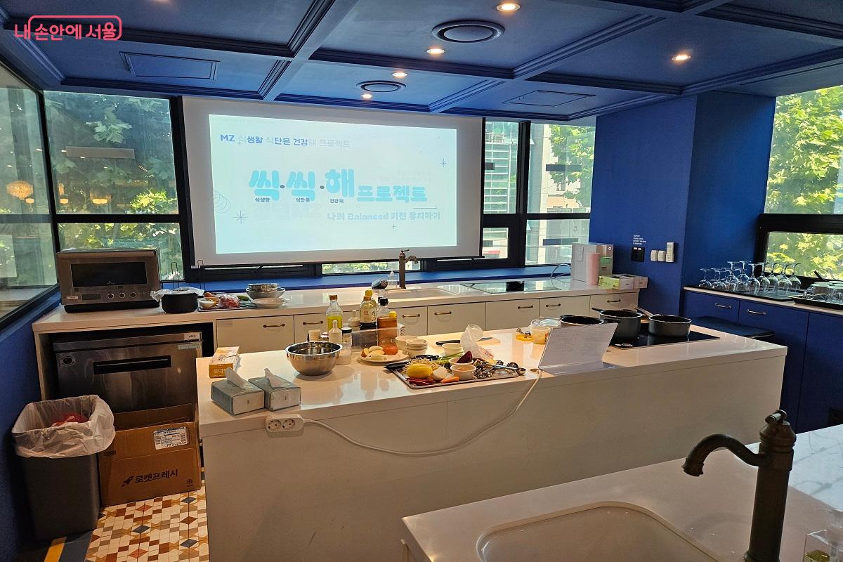 이론수업과 실습수업이 진행되는 주방의 모습 ⓒ김진호