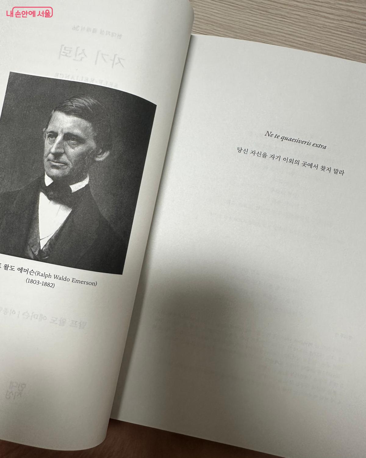 &lsquo;갓생&rsquo;을 살기 위한 대표적인 조건, 책 읽기 &copy;강다영