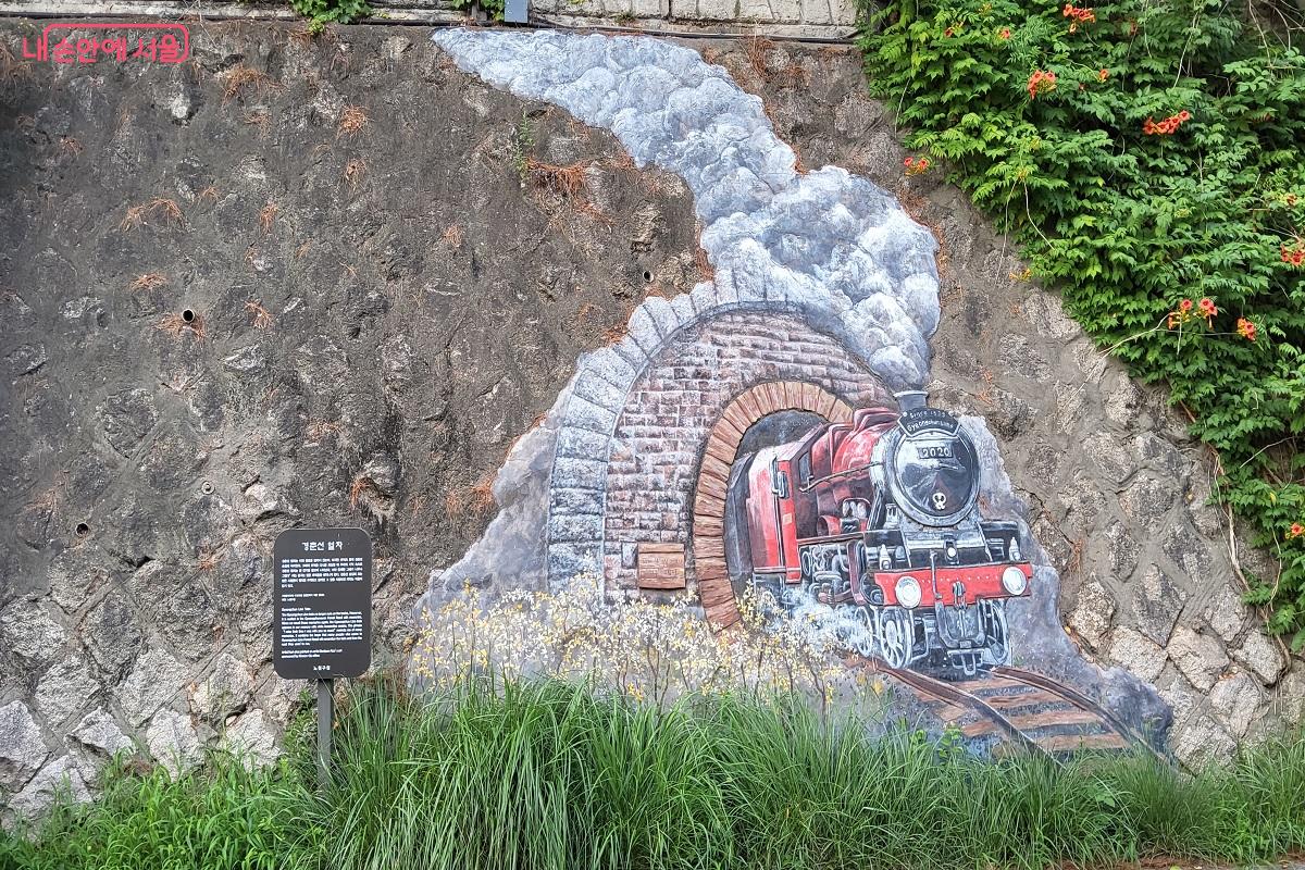 경춘선을 추억하는 시민들이 함께 만든 오픈갤러리 ©권수진