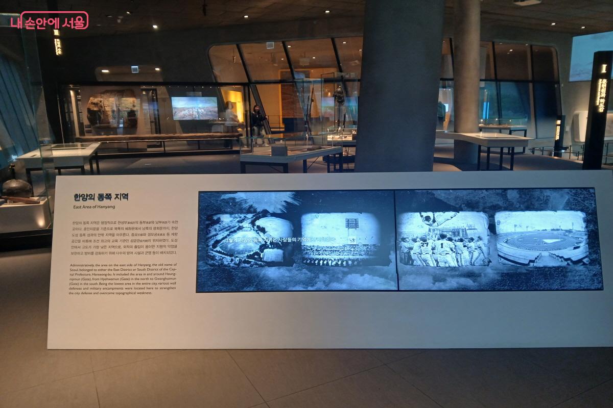 과거 한양 도성의 동쪽 지역이었던 동대문역사관 &copy;최은영 