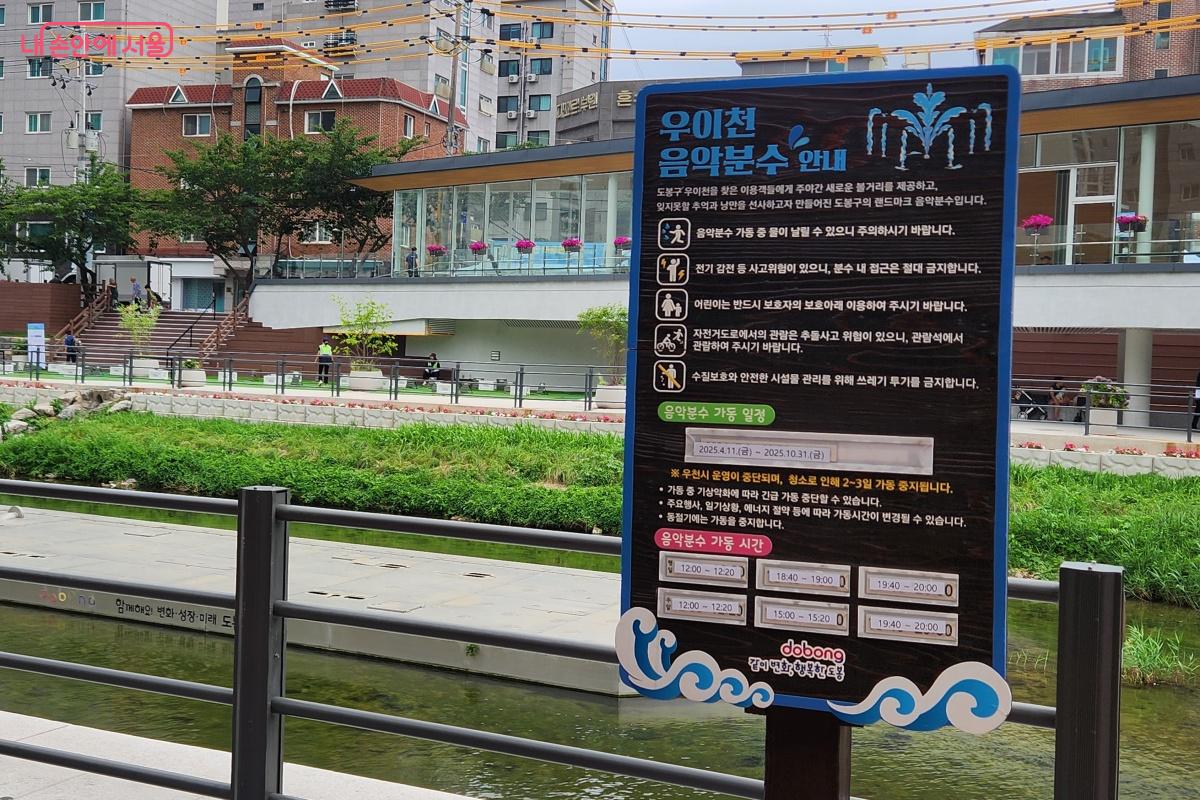 음악분수는 10월 31일까지 하루 3회 가동된다. ©김미선