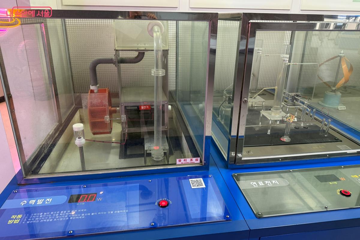 체험 중심의 탐구학습관 &copy;이하늘