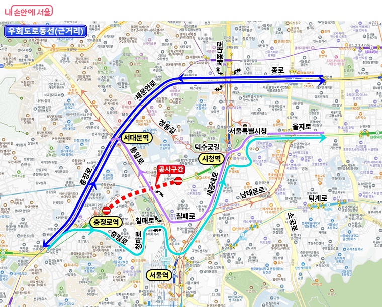 우회도로 동선(근거리)