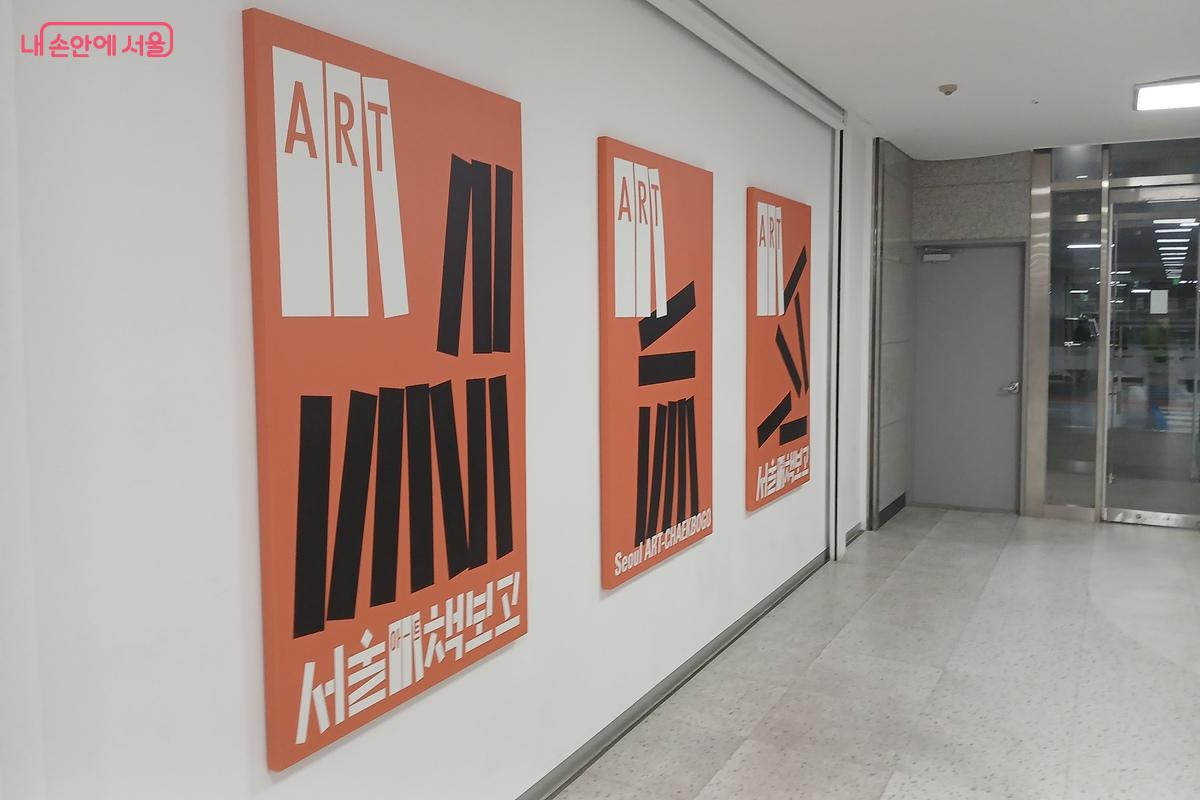 서울아트책보고 포스터 &copy;유지민