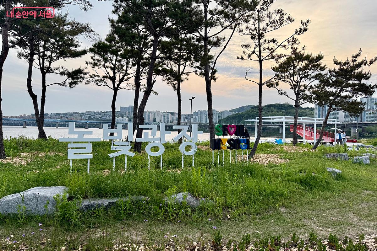 그레이트 한강 프로젝트를 통해, 미개발 지역이 시민의 휴식처로 탈바꿈한 중랑천 놀빛광장 ©김미정