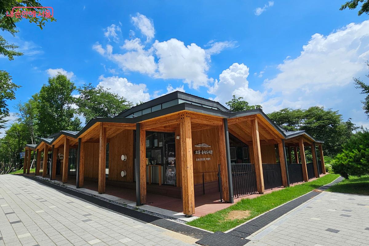 서울 성북구 월곡산 오동공원 내에 위치한 자연친화적인 '오동숲속도서관' ©정향선