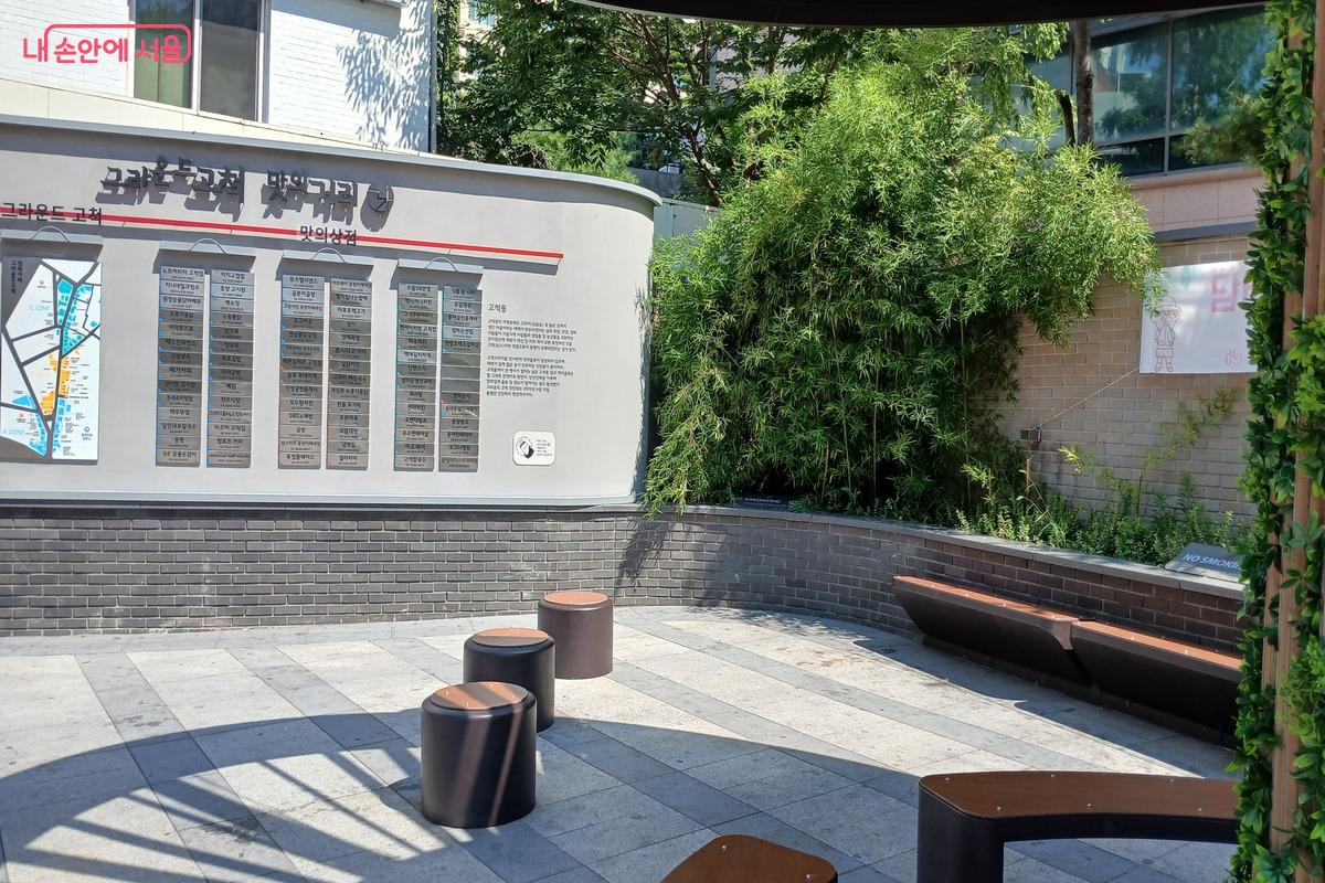 고척스카이돔 앞에 그라운드고척 맛의 거리 음식점을 소개하고 있다. &copy;유지민