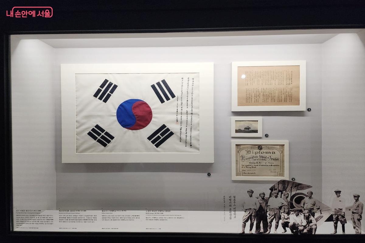 백범 김구 선생의 친필 서명이 담겨 있는 ‘김구 서명문 태극기’를 관람할 수 있다. ©김은주