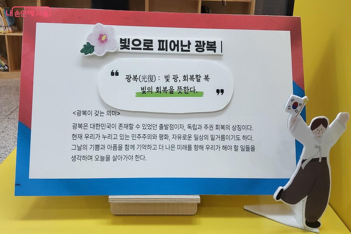 빛으로 피어난 광복 &copy;권수진