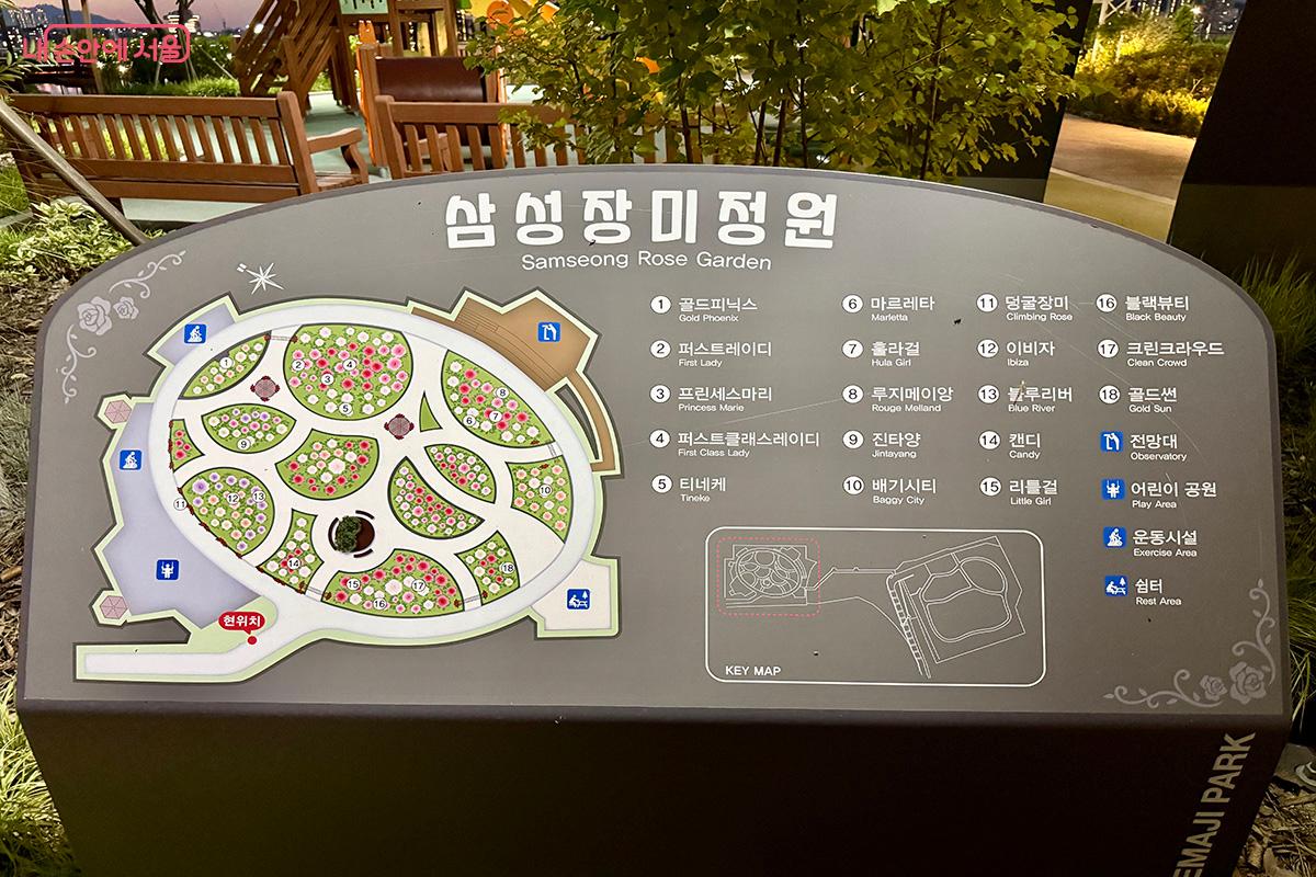 삼성장미정원에는 어린이 놀이터와 쉼터 등 편의시설이 갖춰져 있다. ©김미정