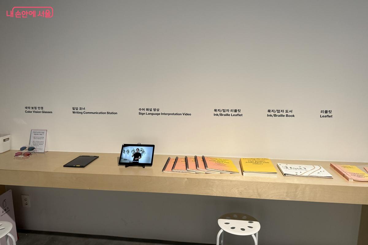 &lsquo;배리어 프리&rsquo;를 단순한 보조 수단이 아닌 예술의 한 장르로 해석했다. &copy;이하늘