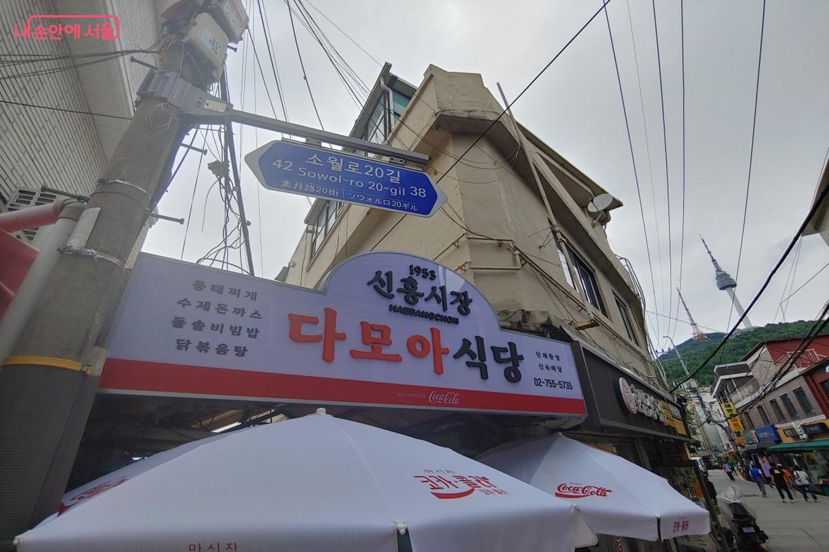 해방촌 신흥시장은 1953년에 개장한 서울의 전통시장 중 한 곳이다. ©김병규