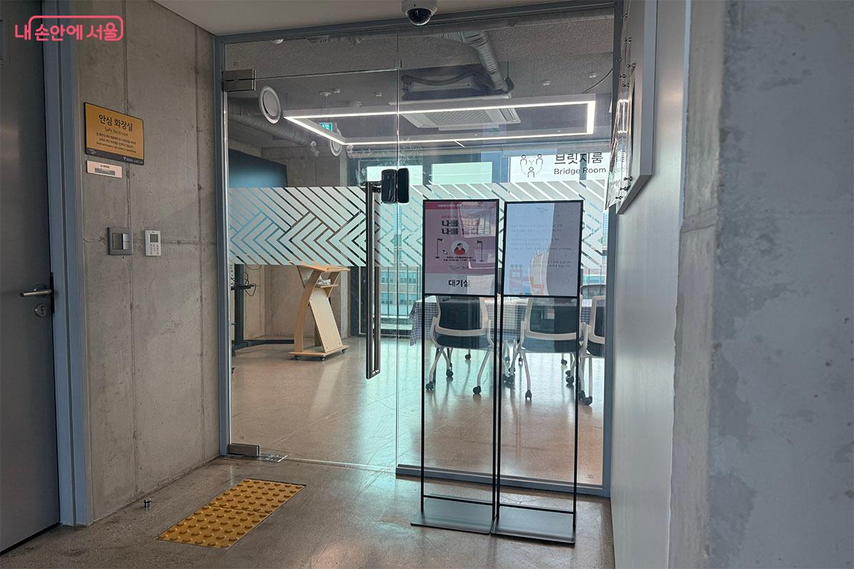 5층에는 브릿지룸이 있다. ⓒ송수아