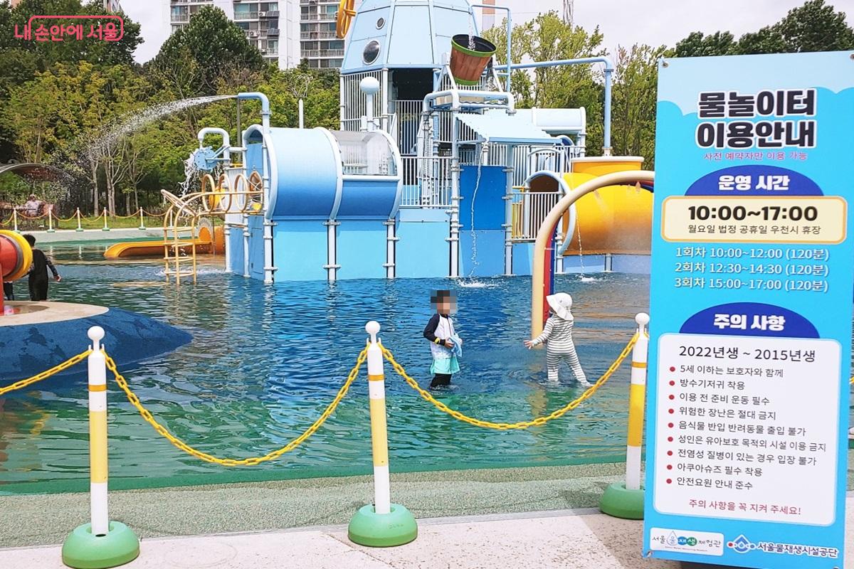 운영시간은 오전 10시부터 오후 5시까지로 하루 3회차로 운영된다. ©김병규