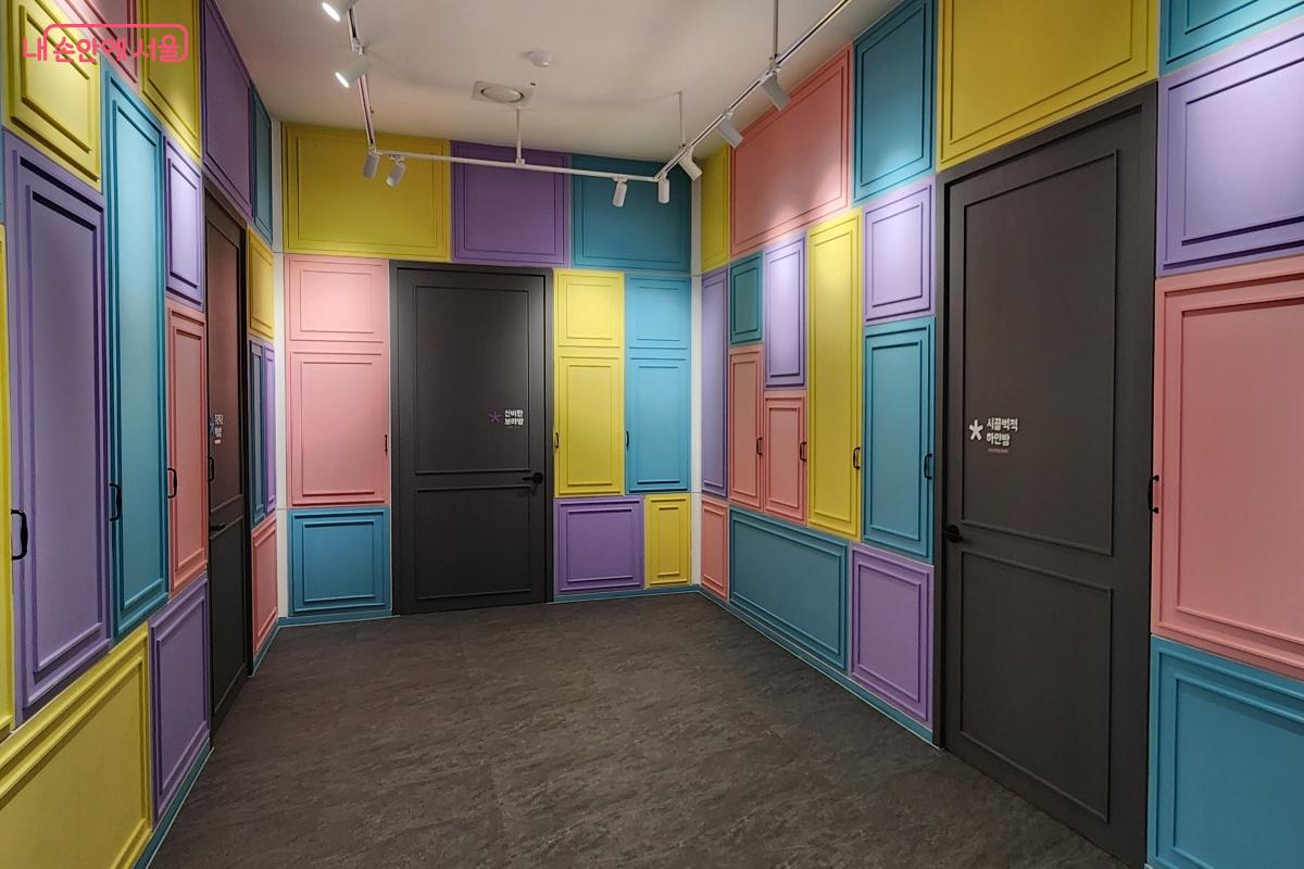 2관은 시끌벅적 하얀방, 신비한 보라방, 두근두근 하늘방에서 체험한다. ©김미선