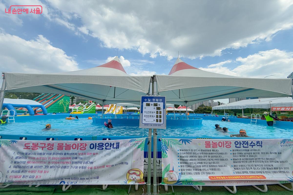 물놀이 전 안전과 관련한 주의 사항을 숙지하는 게 필요하다. &copy;이미현