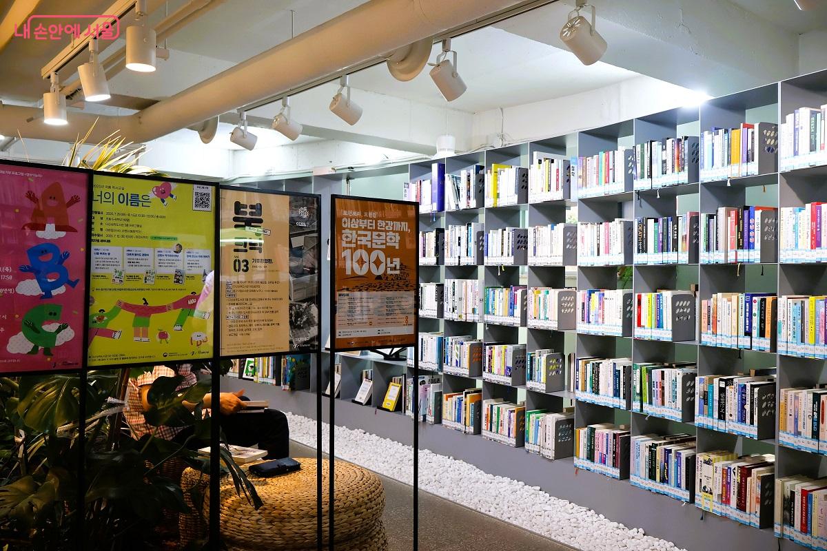 도서관에서는 다양하고 유익한 독서문화 프로그램이 진행되고 있다. ©이봉덕