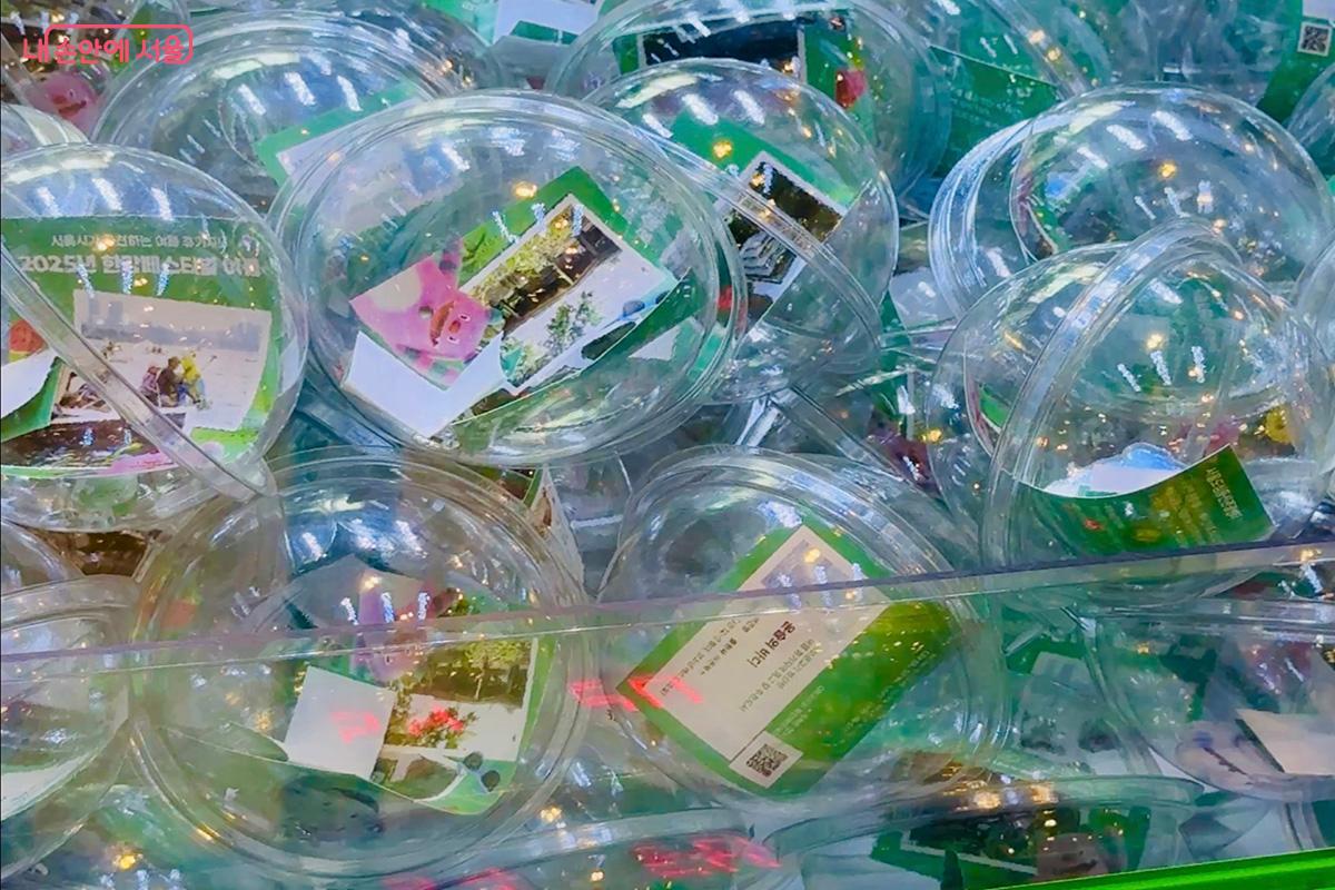 뽑기 캡슐 안에는 기념품과 서울 여름휴가지 정보, 교보문고 추천 도서 정보가 들어 있다. &copy;김미정