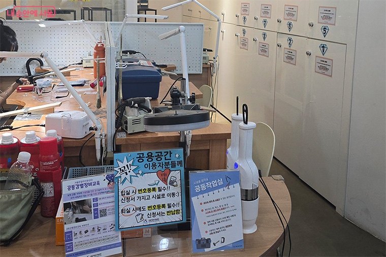 주얼리공동작업실은 장비와 공간을 공유하며 창작자들이 함께 작업할 수 있는 제작 공간이다. &copy;조정미  