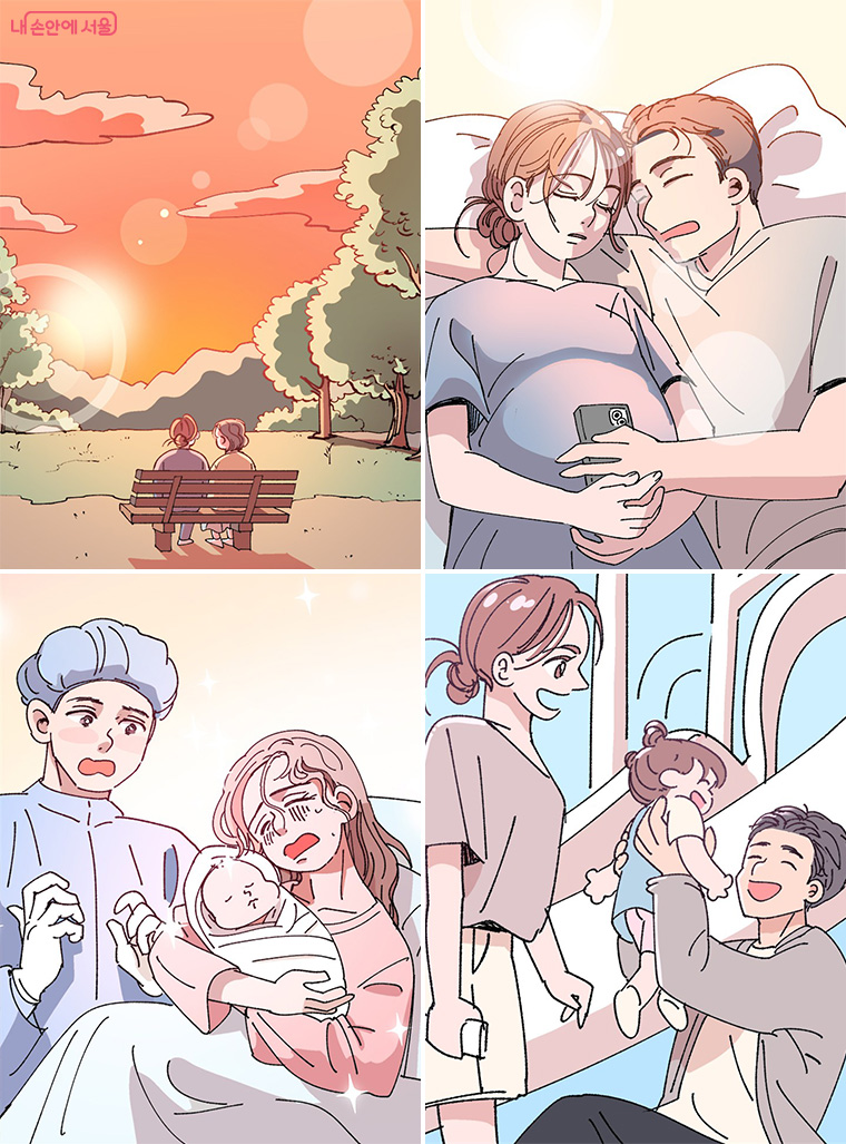 <서울 육아 레벨업>은 난임 시술부터 출산, 육아, 주거 문제까지 아이를 키우는 과정에서 서울시의 다양한 정책들이 실제 시민의 삶에 어떻게 도움이 되는지를 보여주는 총 4화 분량의 스토리형 웹툰이다.