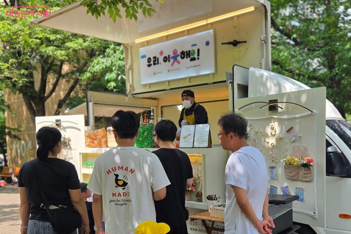 푸드트럭 앞에서 음료를 기다리는 행사 참여 주민들의 모습 &copy;박영실 