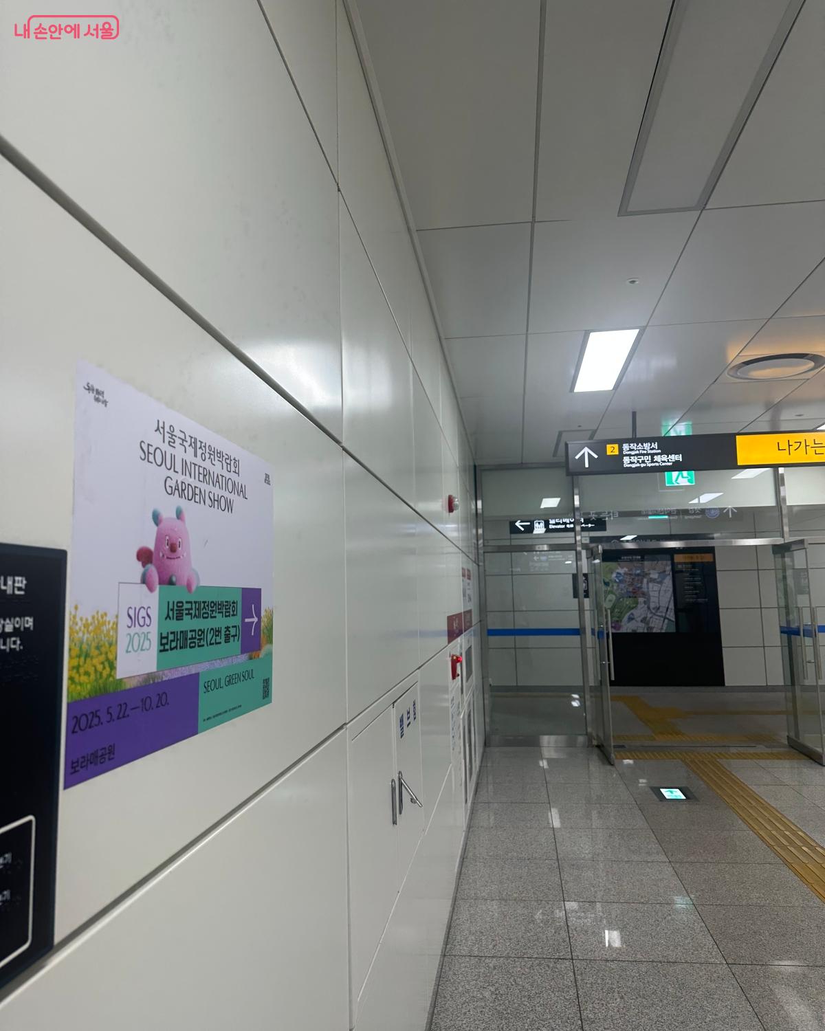 행사장 주변 교통 혼잡이 예상되는 만큼 대중교통 이용을 권한다. &copy;강다영