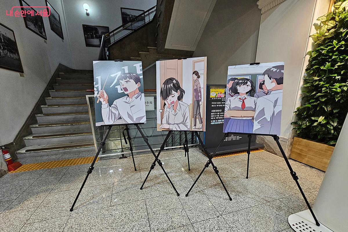 웹툰의 원작인 <은경이 일기>는 북한연구소에서 발간되어 큰 인기를 끌었다. ©이혜숙