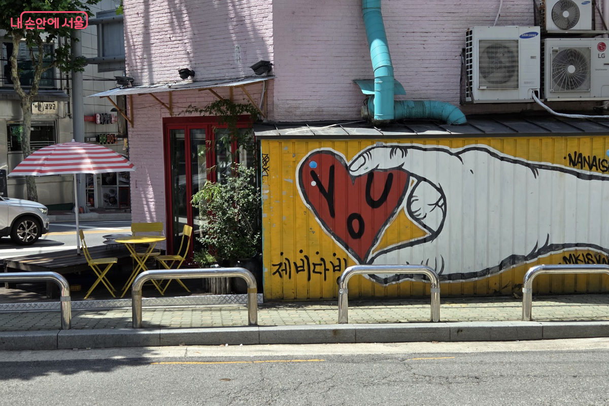 제비다방 건물 외벽에 그려진 벽화가 홍대 분위기를 느끼게 해준다. ©장미화