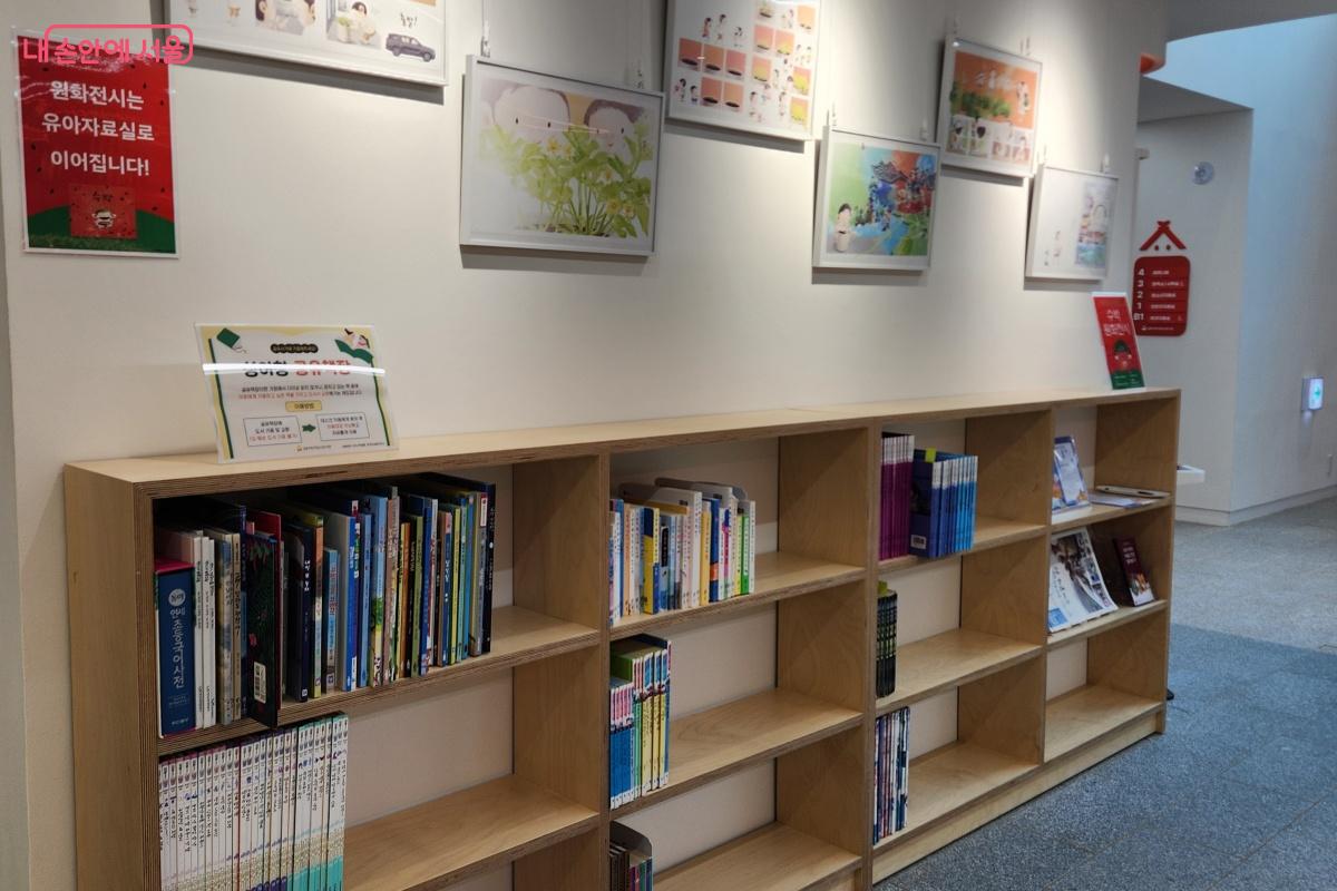 가정에서 더 이상 읽지 않는 책을 이웃에게 기증할 수 있는 공유 책장 코너 &copy;김미선
