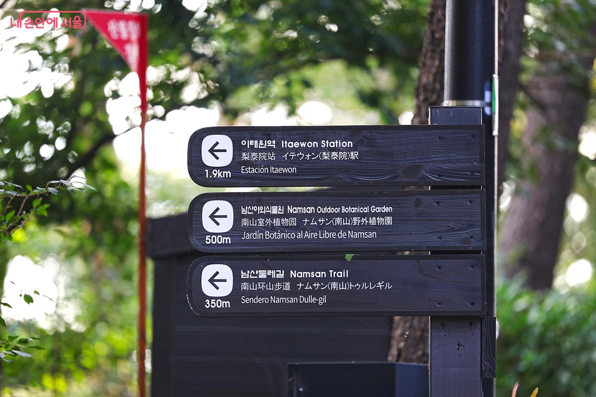 주변 둘레길과 가볼 만한 곳도 많은 N서울타워 ©김주연